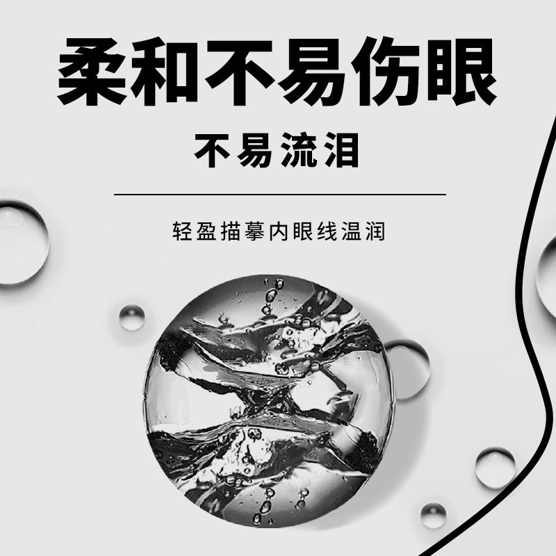 化妆品星光璀璨星空眼线笔 直液式珠八角眉笔眼线管包材灌装图4