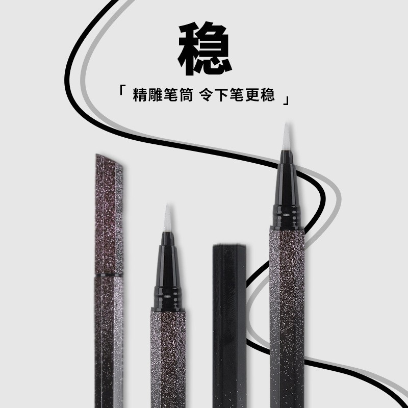 化妆品星光璀璨星空眼线笔 直液式珠八角眉笔眼线管包材灌装图2