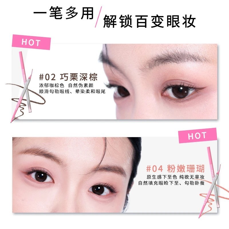 贴牌定制双头眼线胶笔刀锋折角刷不星染防水防汗持久眼线笔代加工图2