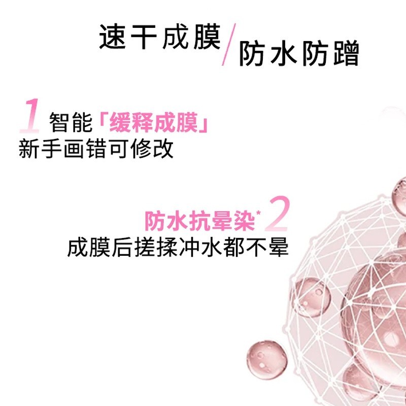 贴牌定制双头眼线胶笔刀锋折角刷不星染防水防汗持久眼线笔代加工图4