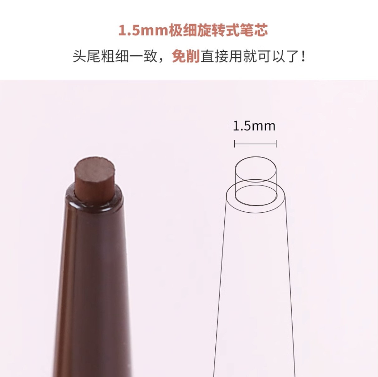 可定制日本井极细眼线胶笔液膏持久不晕染防水眼线代工oemodm工厂图4