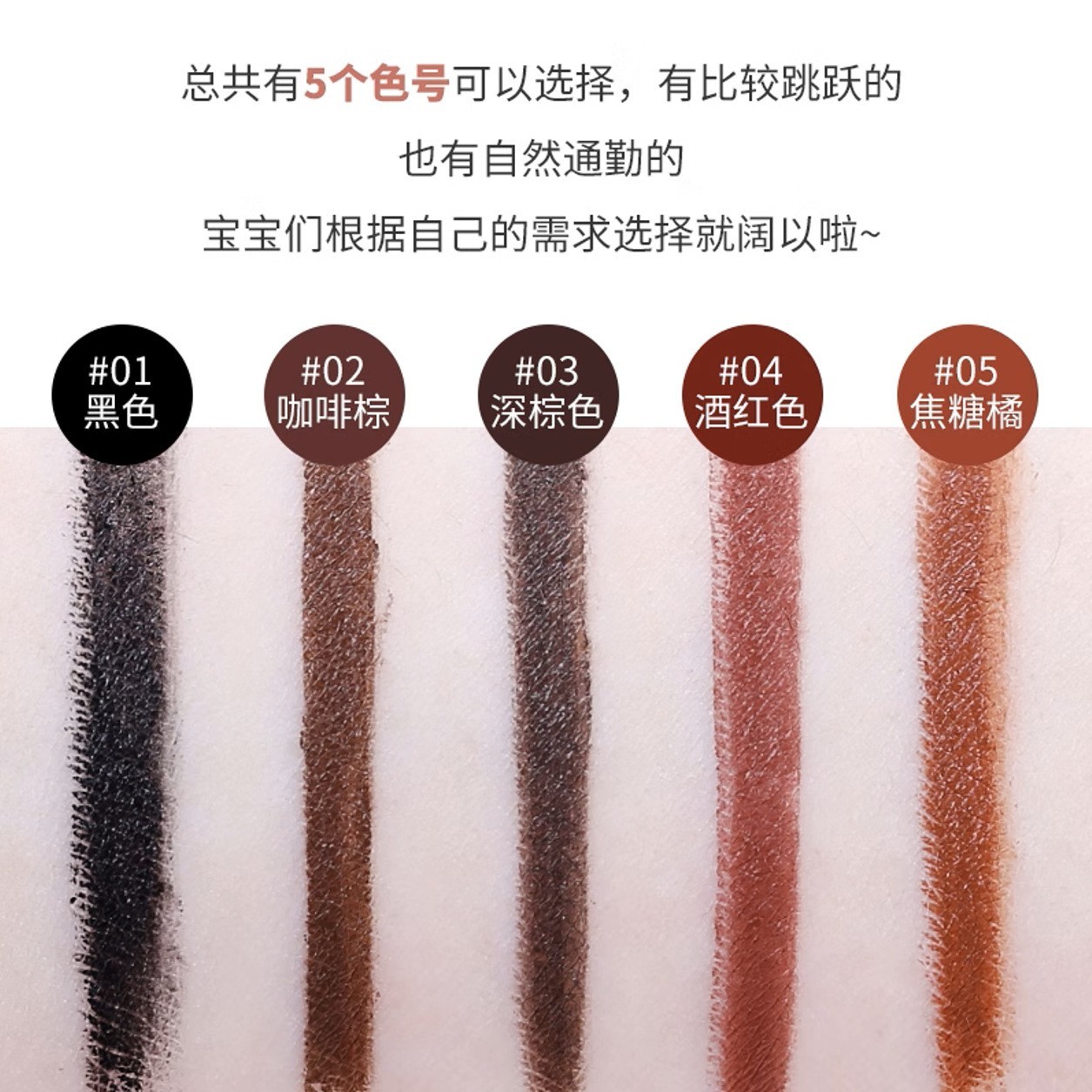 可定制日本井极细眼线胶笔液膏持久不晕染防水眼线代工oemodm工厂图2