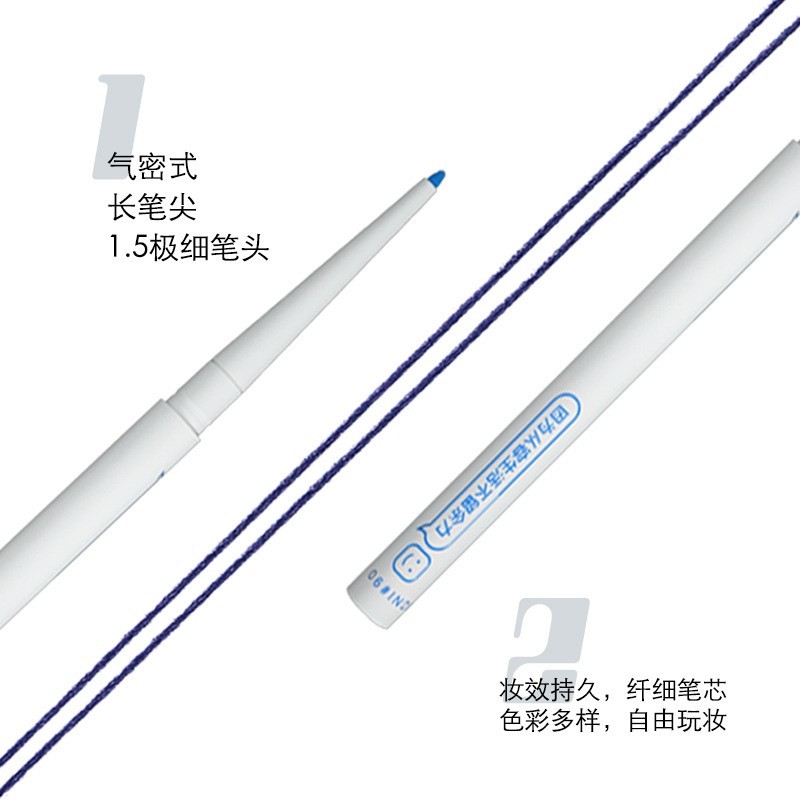 抖音同款细头眼线胶笔防水防汗眼线胶笔大牌平替代加工oemodm图4
