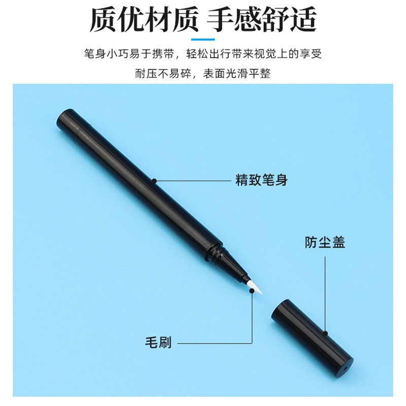 定制可替换眼线笔带毛刷液体眼线笔 化妆品包材眼线笔空管包材图3