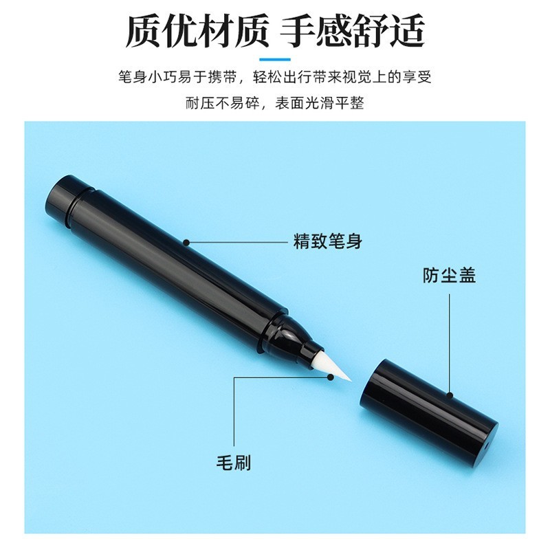 黑色单头尾塞眼线笔极细塑料眼线笔包材管3-4ML图2