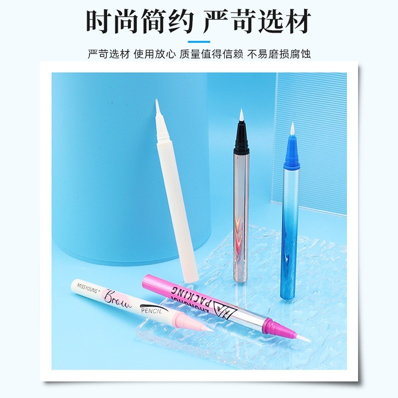 自动眼线笔管眼线笔圆长管滚珠自动彩色液体描眉化妆图2