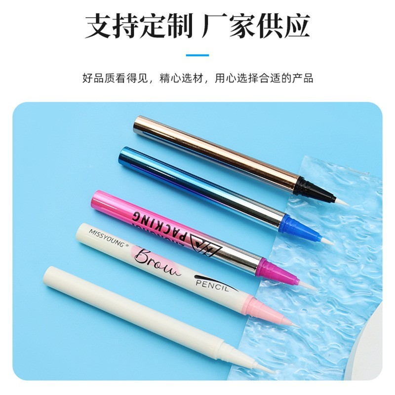 自动眼线笔管眼线笔圆长管滚珠自动彩色液体描眉化妆图3