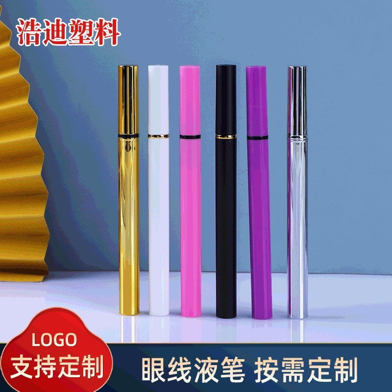 【眼线液笔空管】化妆品包材圆长管 创意眼线笔管电镀div颜色