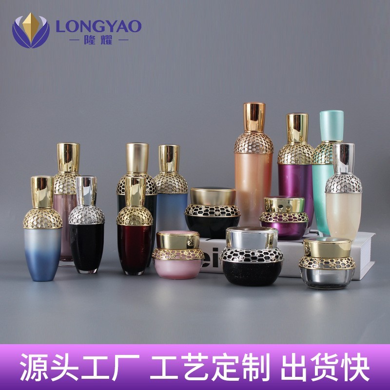 定制加工化妆品包材套装 OEM亚克力乳液瓶膏霜瓶 亚克力套装瓶