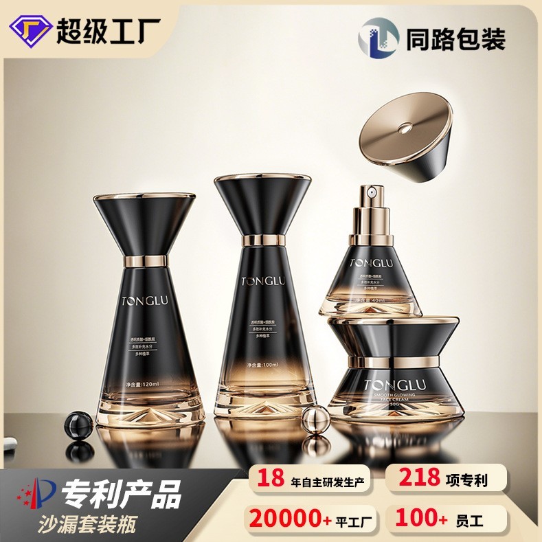 化妆品玻璃瓶包材120ml渐变套装瓶按压精油瓶锥形膏霜瓶
