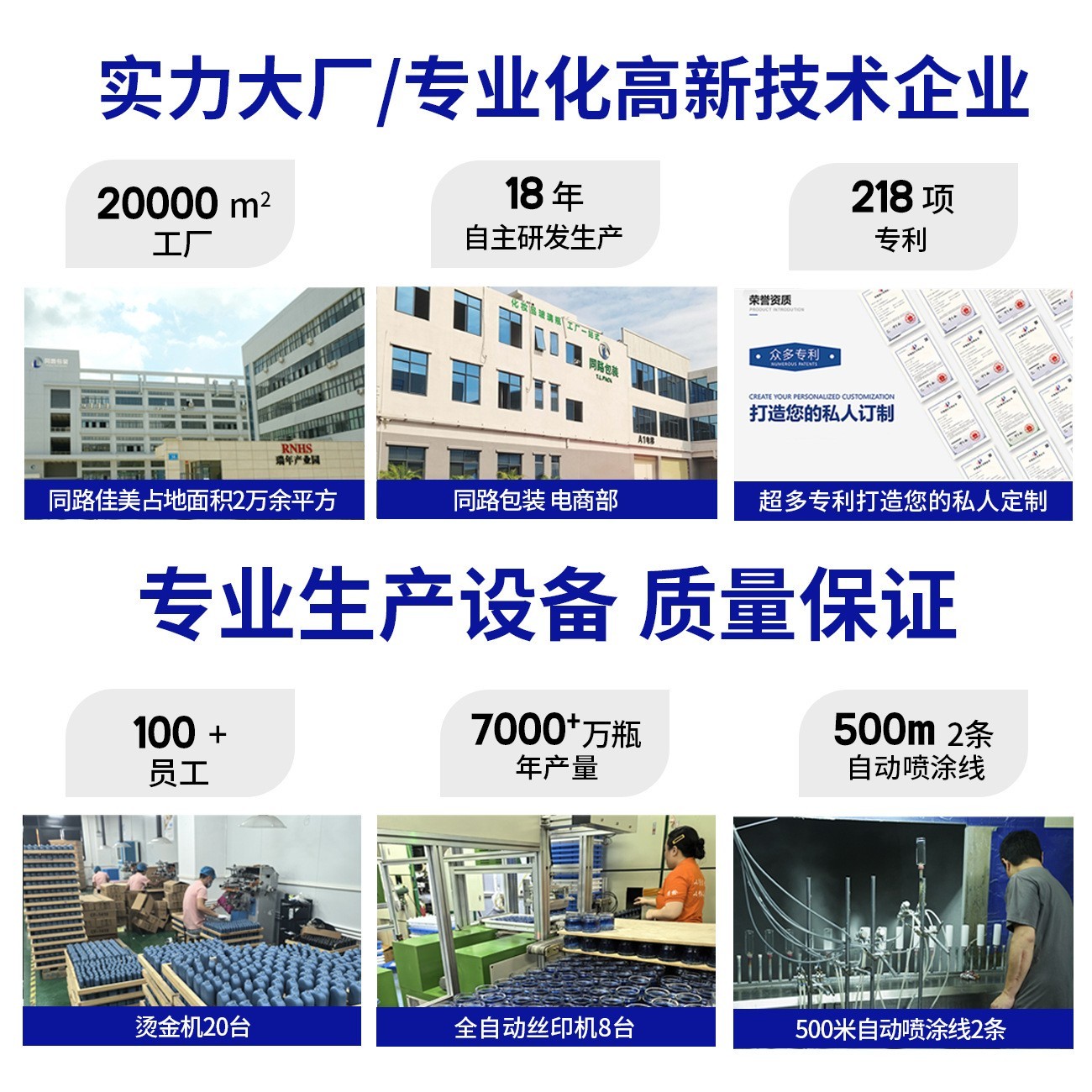 化妆品玻璃瓶包材120ml渐变套装瓶按压精油瓶锥形膏霜瓶图4