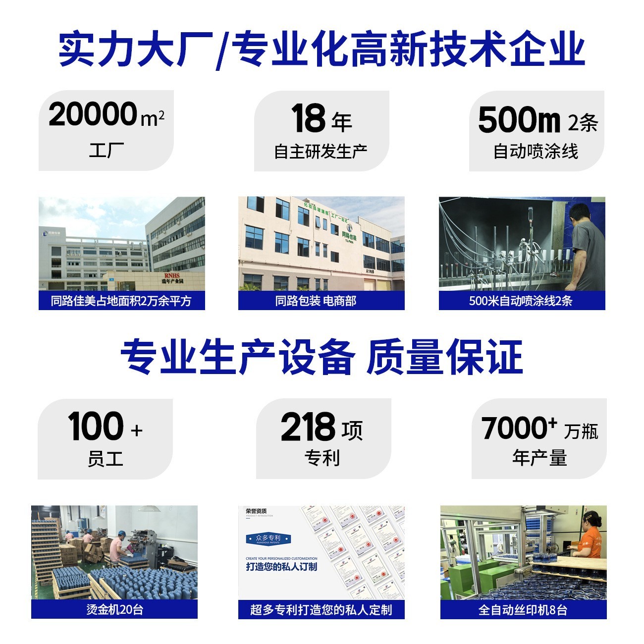 新款化妆品玻璃瓶套装包材120ml乳液精华玻璃瓶50g膏霜瓶厂家图4