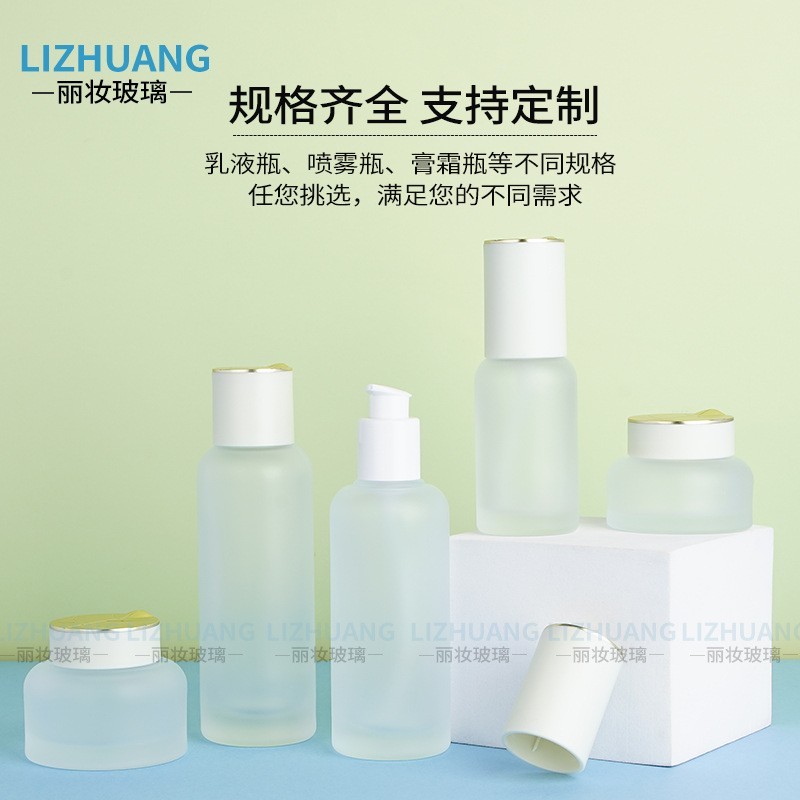 化妆品瓶子30g膏霜瓶精华液乳液爽分装 瓶滴管瓶亚克力瓶茶色精油