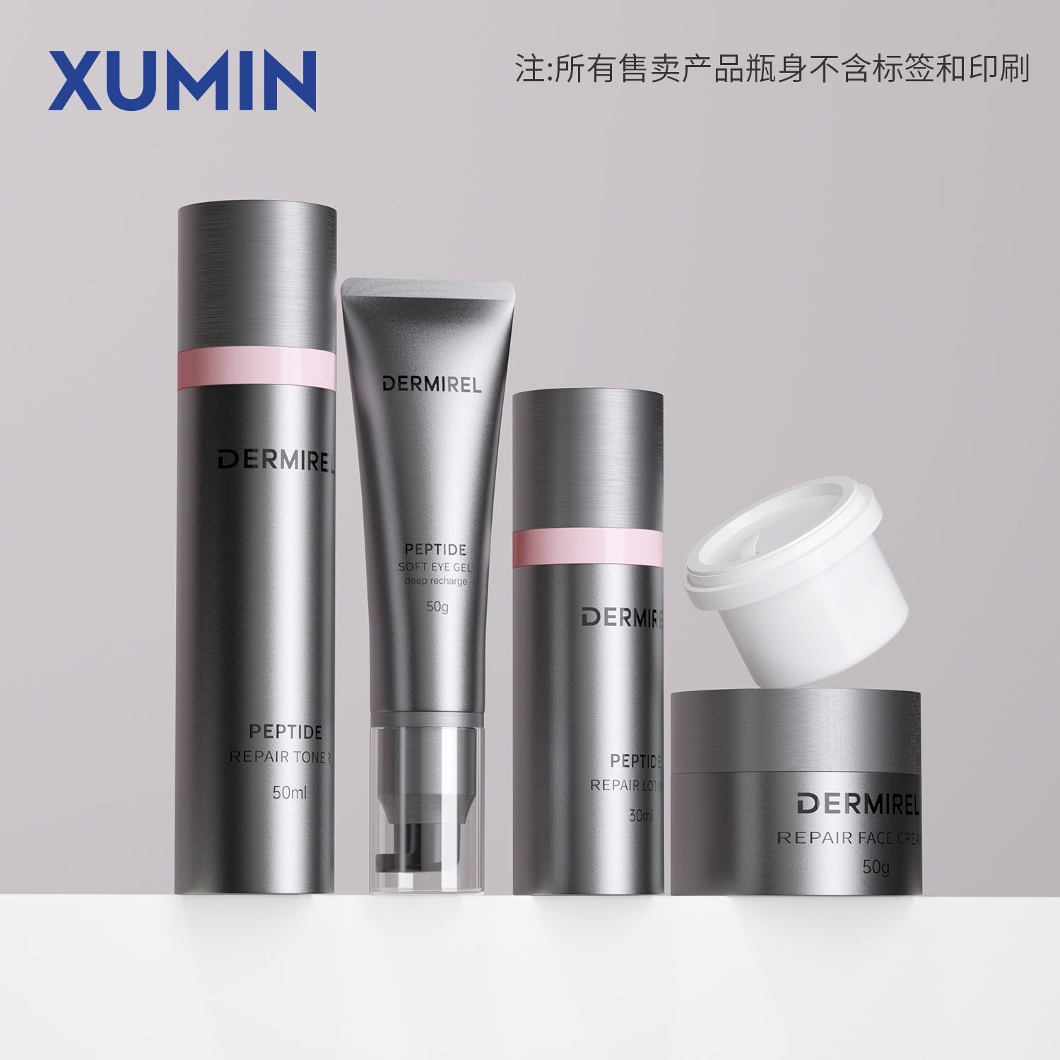 化妆品套装瓶定制高档医美风30-50ml真空乳液瓶电镀可替换膏霜瓶