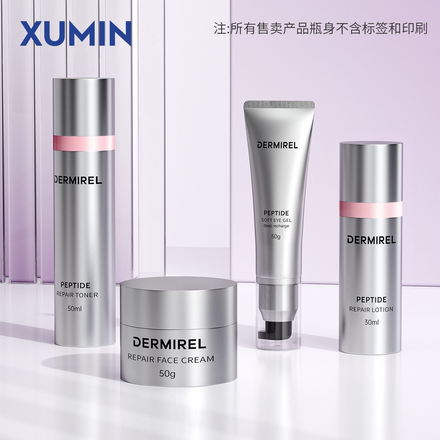 化妆品套装瓶定制高档医美风30-50ml真空乳液瓶电镀可替换膏霜瓶图2