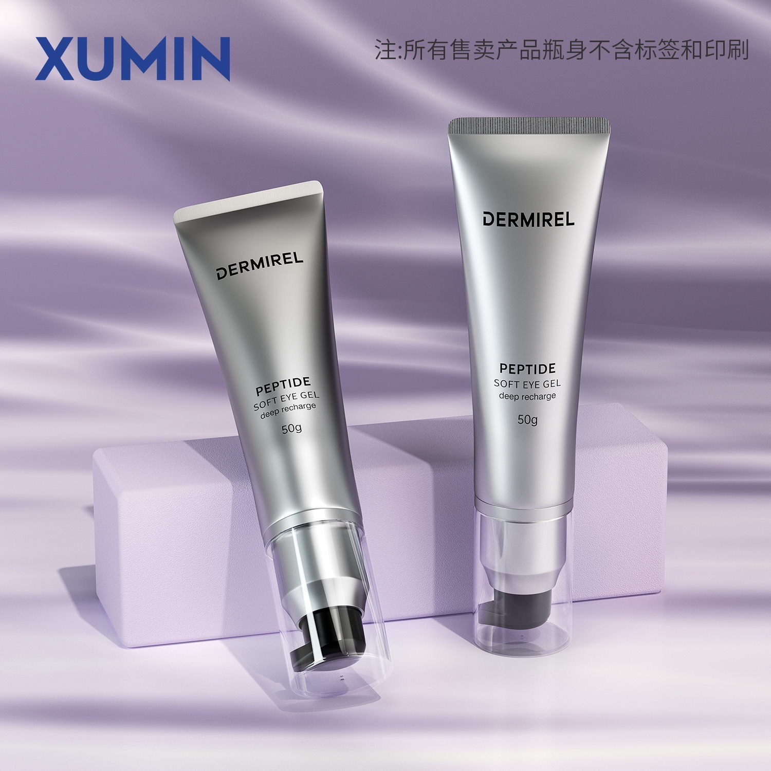 化妆品套装瓶定制高档医美风30-50ml真空乳液瓶电镀可替换膏霜瓶图3