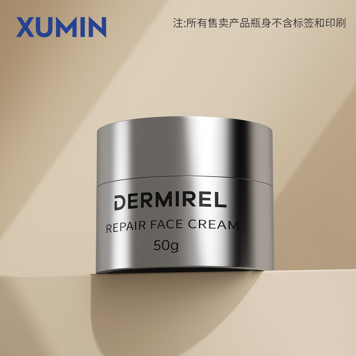 化妆品套装瓶定制高档医美风30-50ml真空乳液瓶电镀可替换膏霜瓶图4