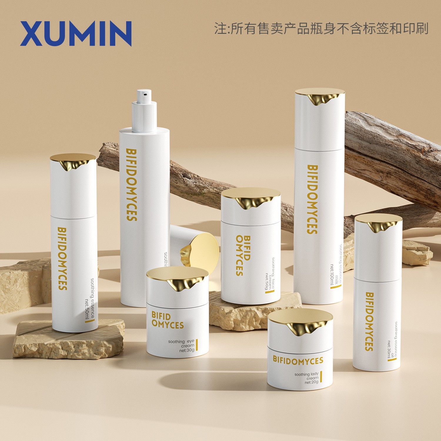 定制哑白色玻璃套装瓶120ml哑金顶片盖瓶20-50g膏霜瓶100ml乳液瓶