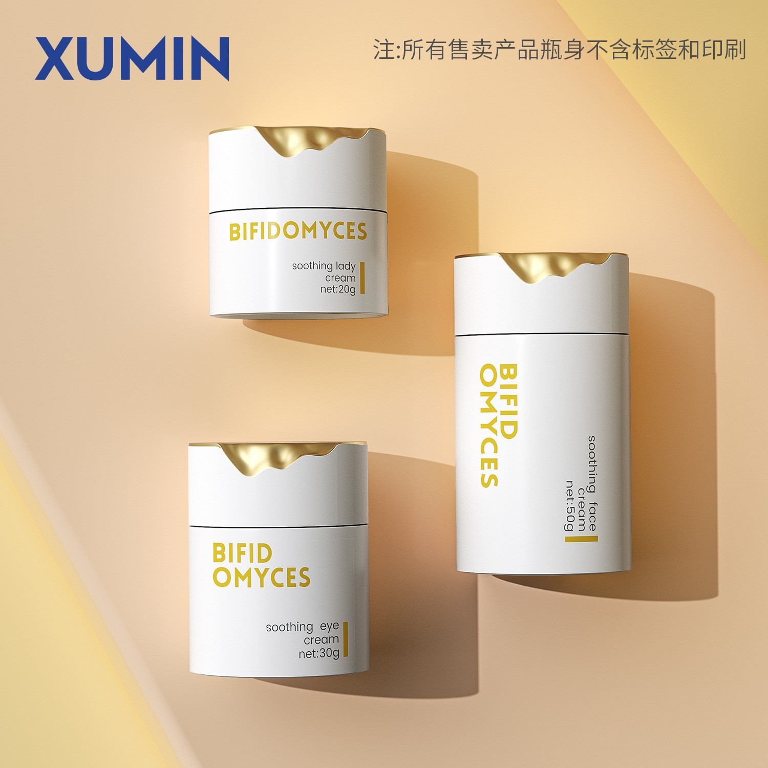定制哑白色玻璃套装瓶120ml哑金顶片盖瓶20-50g膏霜瓶100ml乳液瓶图4