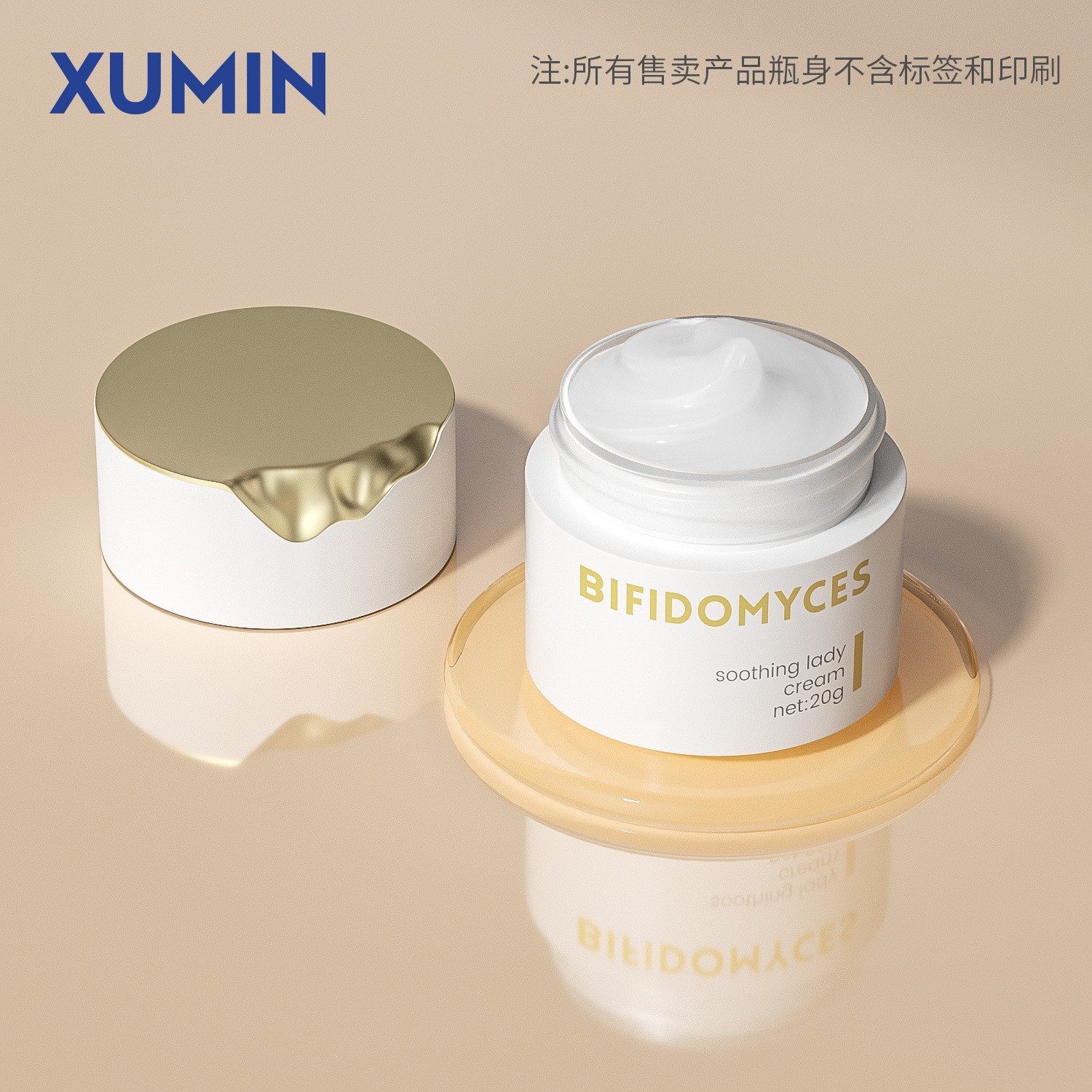 定制哑白色玻璃套装瓶120ml哑金顶片盖瓶20-50g膏霜瓶100ml乳液瓶图2