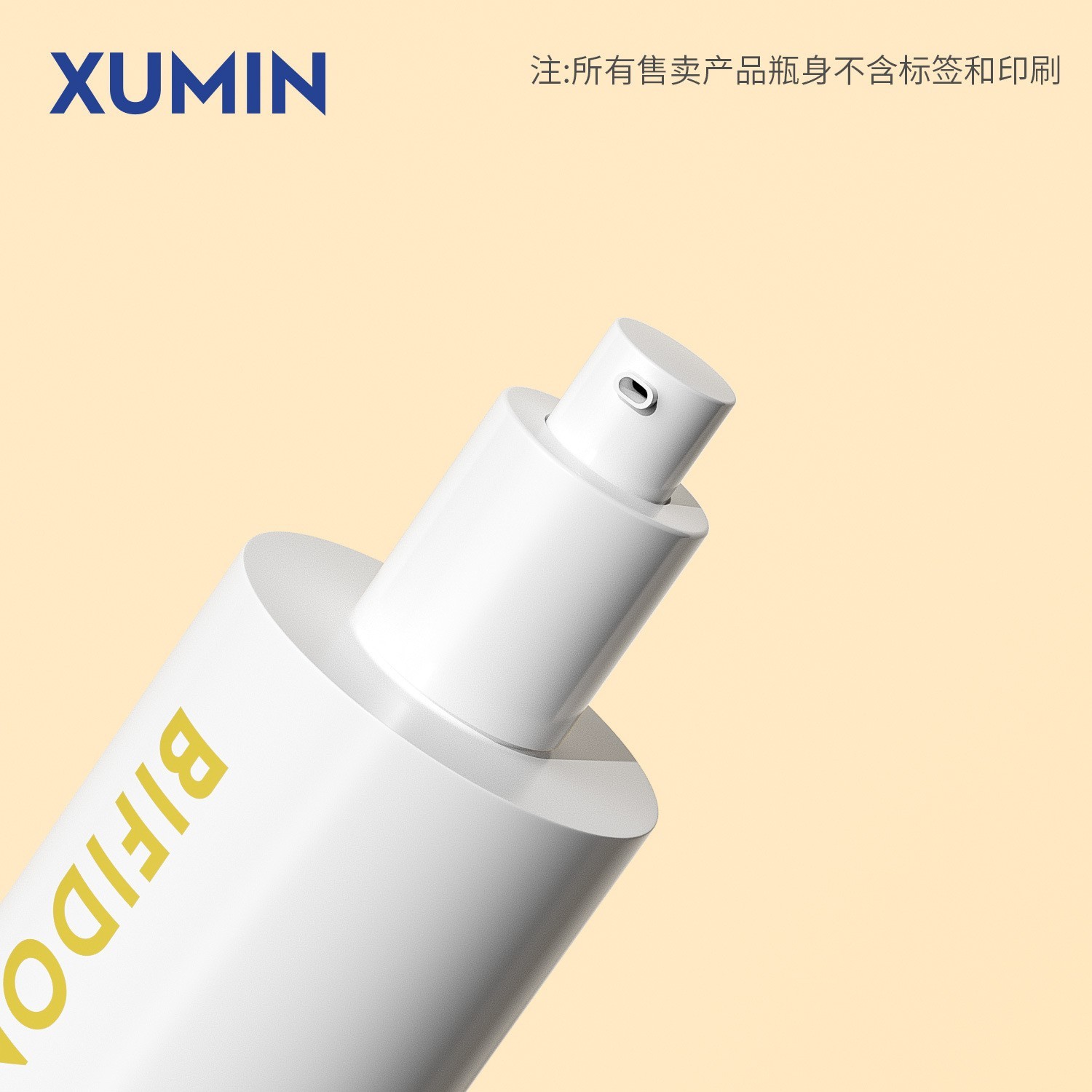 定制哑白色玻璃套装瓶120ml哑金顶片盖瓶20-50g膏霜瓶100ml乳液瓶图3