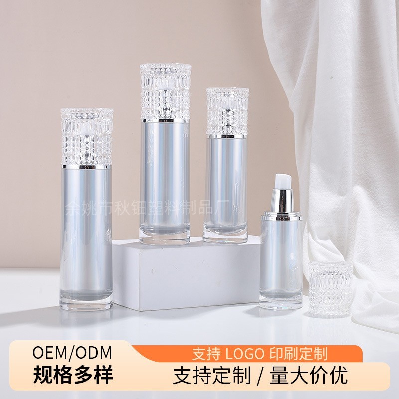 厚底钻石盖乳液瓶 水晶亚克力分装空瓶精华液瓶