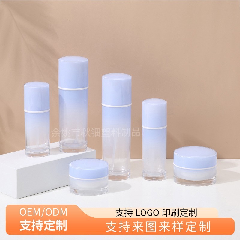 定制亚克力渐变色化妆品分装瓶 椭圆瓶套装厚底塑料瓶图3