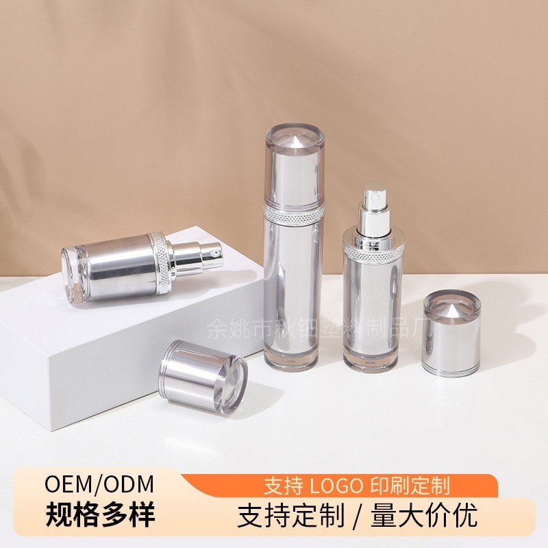 亚克力乳液瓶珠光直圆瓶护肤品套装瓶 分装瓶包装