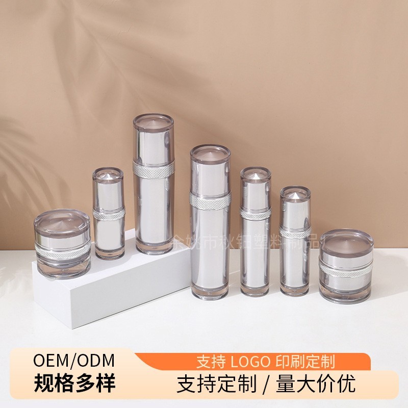 亚克力乳液瓶珠光直圆瓶护肤品套装瓶 分装瓶包装图3