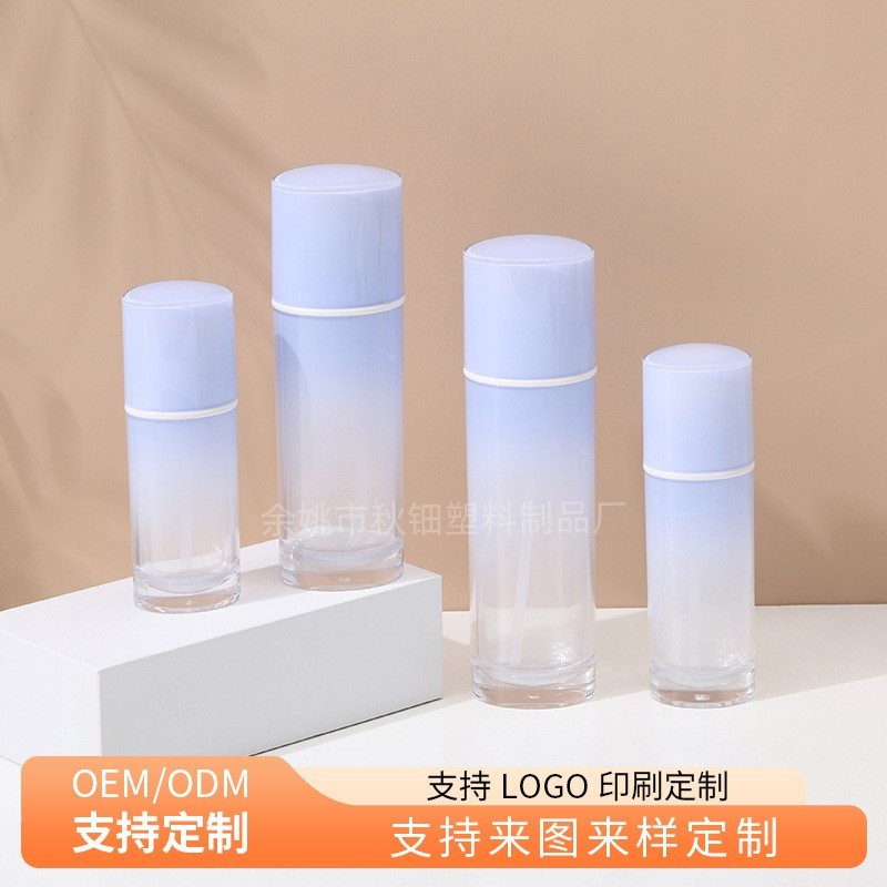定制亚克力渐变色化妆品分装瓶 椭圆瓶厚底塑料瓶乳液瓶图2