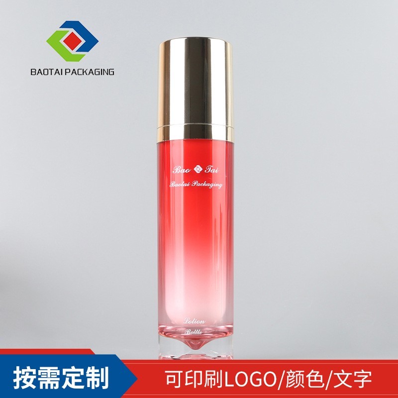 15ml/30ml/50ml/100ml红色亚克力乳液瓶 按压式乳液瓶 精华液瓶