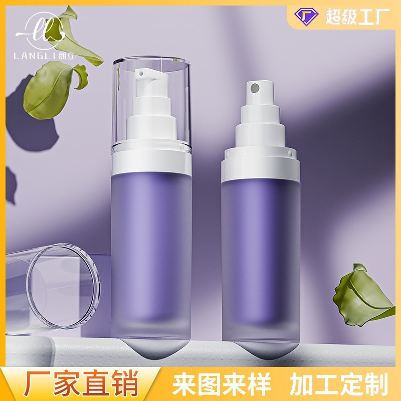 30ml乳液瓶按压式旅行分装瓶30毫升紫色内胆喷雾瓶 粉底液瓶