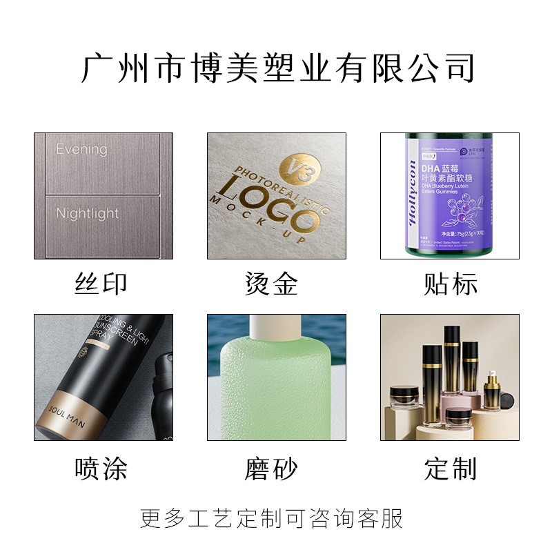 时尚白色亚克力乳液瓶精华水乳分装瓶30ml50ml100ml120ml平盖瓶子图4