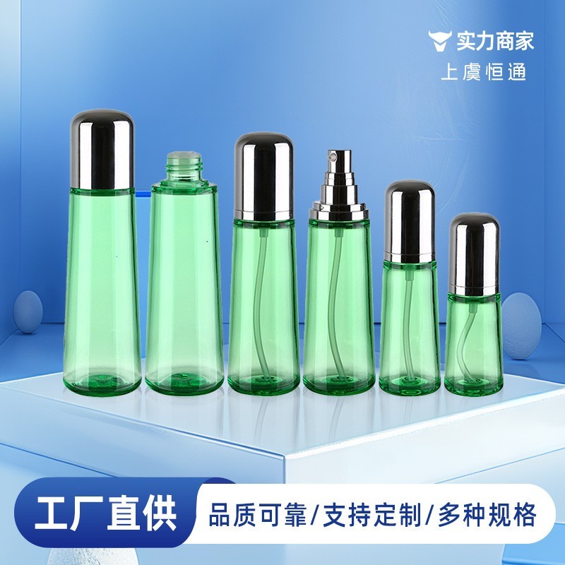 定制亚克力套装圆弧盖锥瓶子精华液瓶乳液瓶化妆品瓶面霜膏霜瓶子