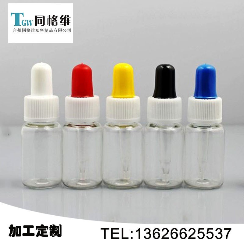 10ml滴管瓶/油墨瓶/印油瓶 实验室用滴管瓶 OEM图4