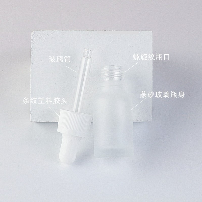 10ml玻璃滴管瓶 玻璃蒙砂原液精华液分装瓶 化妆品磨砂滴管精油瓶图2