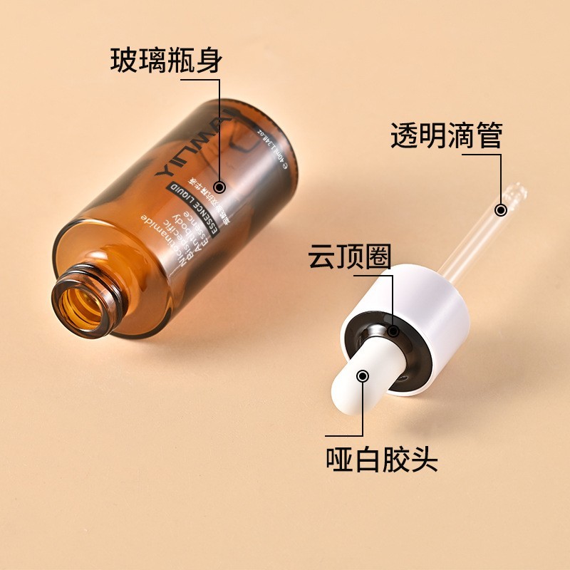 银脉专利20ml-100ml云顶圈平肩滴管瓶 精华原液分装瓶茶色精油瓶图3