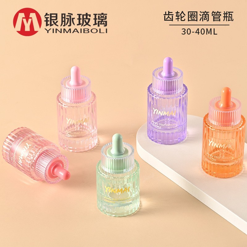 30ml齿轮圈滴管瓶40ml时尚创意精油瓶玻璃包材精华滴管分装瓶