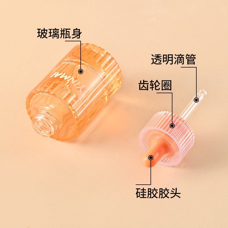 30ml齿轮圈滴管瓶40ml时尚创意精油瓶玻璃包材精华滴管分装瓶图4