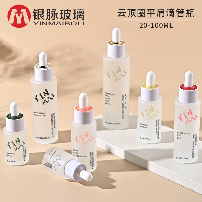 银脉专利20ml-100ml云顶圈平肩滴管瓶 精华原液玻璃瓶分装精油瓶