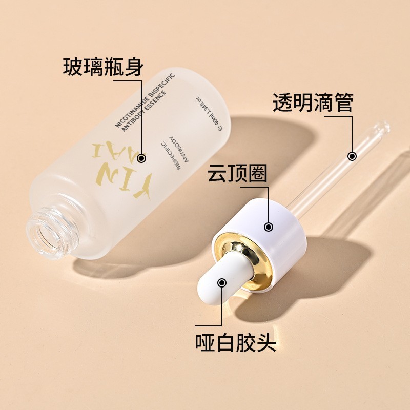 银脉专利20ml-100ml云顶圈平肩滴管瓶 精华原液玻璃瓶分装精油瓶图4