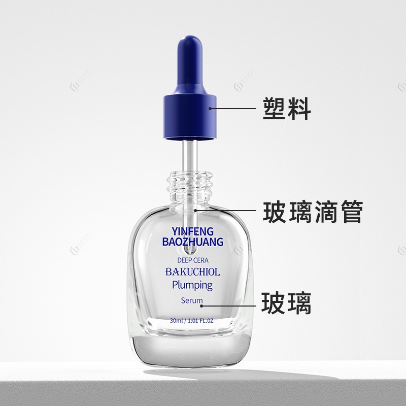 30ml滴管分装精油瓶 透明玻璃精华液瓶原液分装瓶 椭圆滴管瓶图2