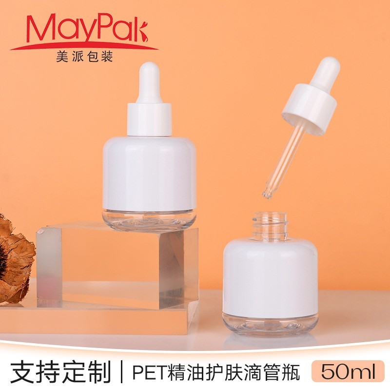 0ml双层厚壁PET圆肩滴管瓶玻璃滴管精油精华液分装瓶图3