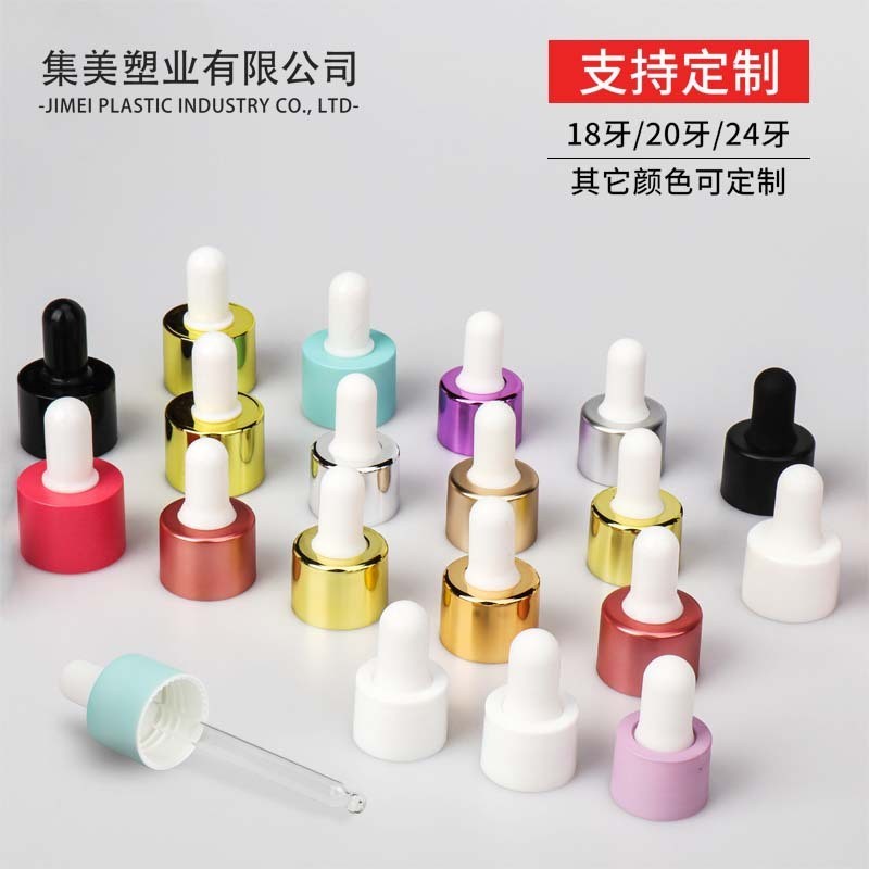 定制24牙20牙18牙玻璃滴管精油精华瓶滴管硅胶胶头化妆品包材工厂图2