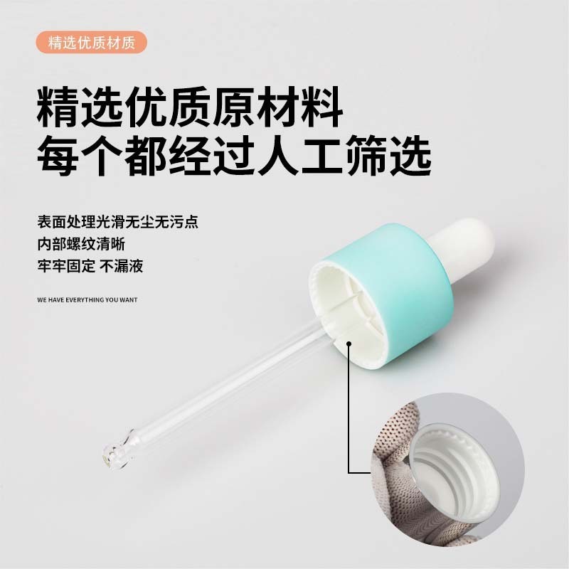 定制24牙20牙18牙玻璃滴管精油精华瓶滴管硅胶胶头化妆品包材工厂图3