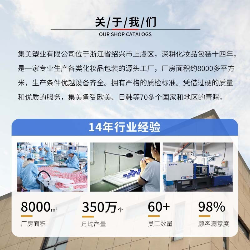 定制18牙精油滴管 美妆日化硅胶胶头精华液滴管20牙按压滴管 工厂图4