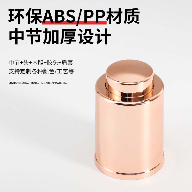 定制18牙精油滴管 美妆日化硅胶胶头精华液滴管20牙按压滴管 工厂图3