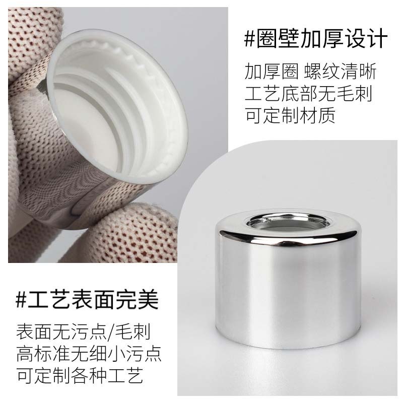 18牙胶头滴管20牙塑料圈组装透明玻璃滴管带刻度分装精油瓶滴管盖图5