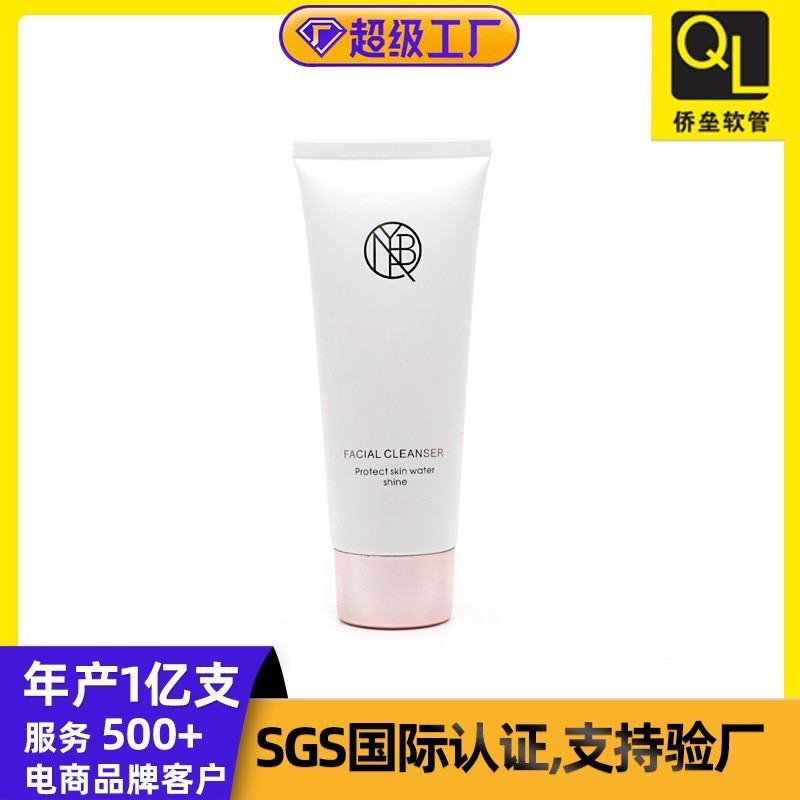 100g化妆品软管 洗面奶乳液洁面乳面膜软管包装 厂家支持定制图3