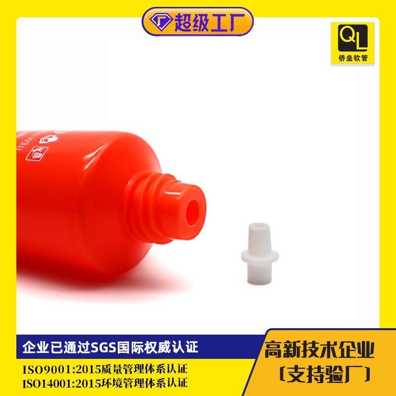 定制包装管化妆品软管包材 高档防晒霜隔离霜粉底液包装 源头厂家图5